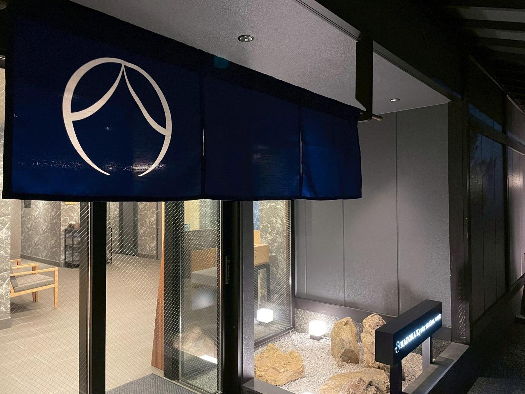 Hotel Madoka Station West Kyoto